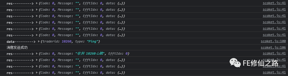 uni-app中websocket的使用 斷開重連、心跳機(jī)制