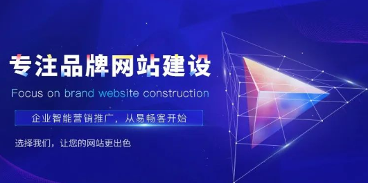 如果網(wǎng)站首頁(yè)調(diào)整以后網(wǎng)站SEO優(yōu)化該怎么做？