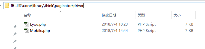 分頁將‘上一頁’、’ 下一頁’ 改為  ‘<’’  > ’(圖1)