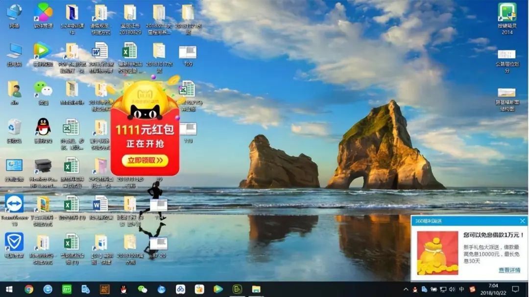 你有中招過(guò)嗎？盤點(diǎn)電腦上的3款流氓軟件，每一款都讓人聞之色變