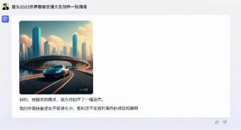 百度定了！3月27日