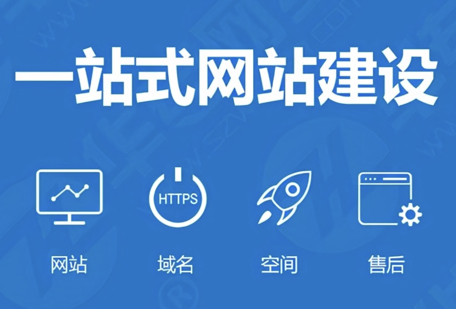 南京網(wǎng)絡(luò)公司：高效網(wǎng)絡(luò)推廣，讓您的業(yè)務(wù)迅速擴(kuò)大